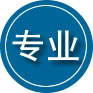 莲花专业道路救援