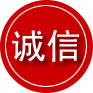 莲花诚信救援服务