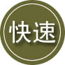 莲花24小时道路救援