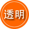 莲花救援费用合理