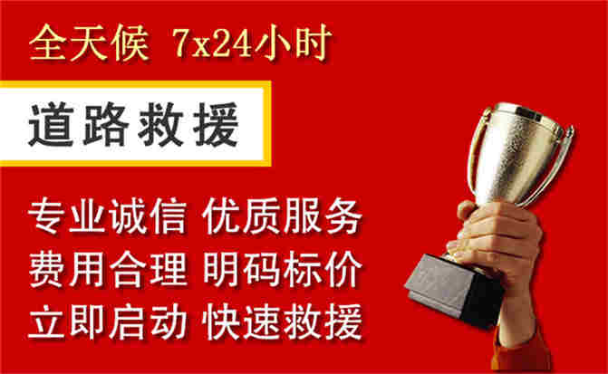 2026年秋季雨水偏多，莲花道路救援面临多重运营难题分析