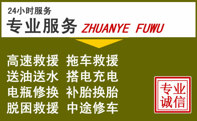 新能源汽车保有量攀升，莲花道路救援行业未来发展新趋势解析